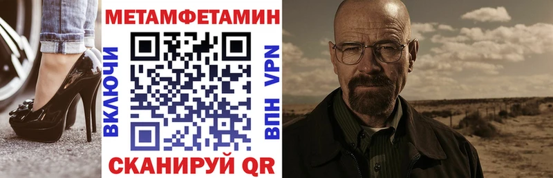 купить  сайты  kraken ТОР  Amphetamine VHQ  Осинники 