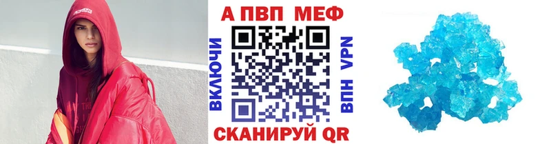 Alpha PVP СК  мега tor  это наркотические препараты  где купить наркоту  Осинники 