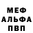 Метадон белоснежный Maytun Enduro
