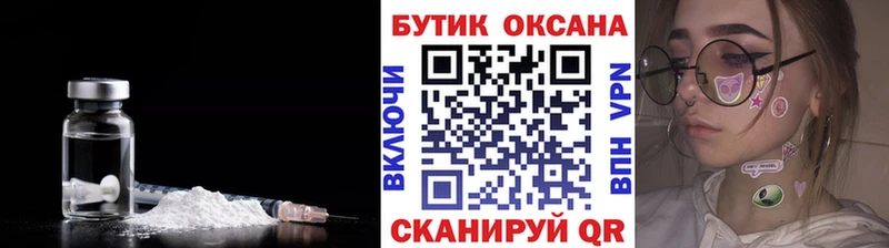 shop официальный сайт Осинники БУТИРАТ BDO где можно купить наркотик