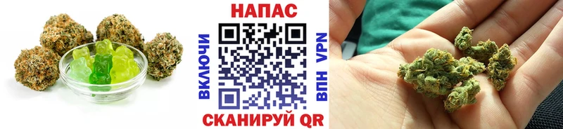 Canna-Cookies конопля  Осинники 