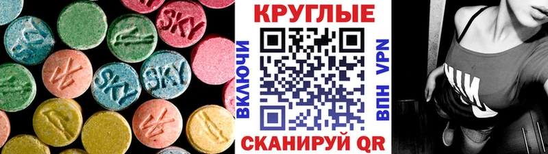 ЭКСТАЗИ TESLA Осинники