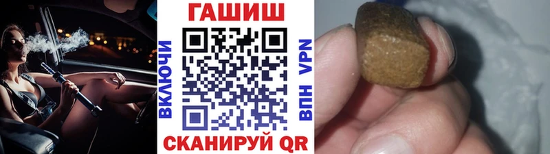 ГАШ Изолятор  Осинники 