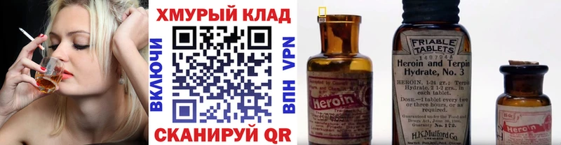 Героин Афган  где найти наркотики  Осинники 