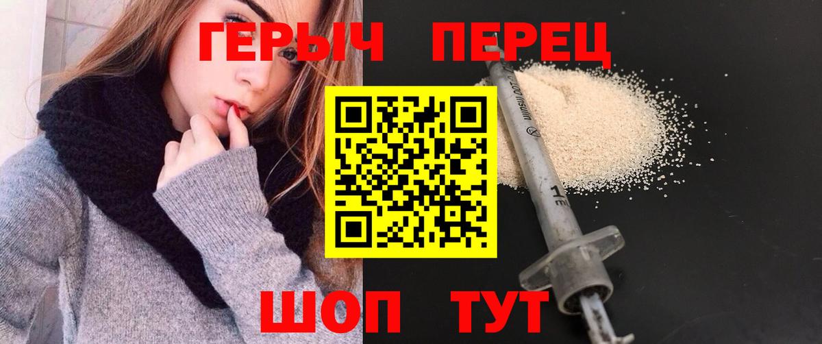 Осинники  Героин  Вход с VPN  ГЕРОИН герыч 