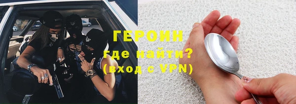 кокаин колумбия Волоколамск
