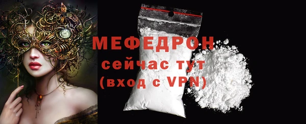 альфа пвп Володарск