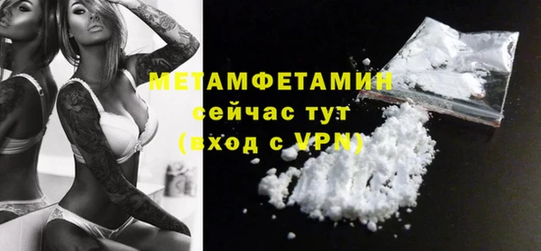 каннабис Лабытнанги