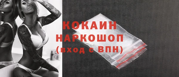 ешки Фурманов