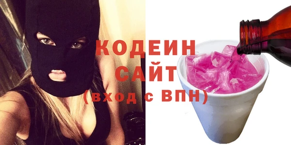 прущая мука Волосово