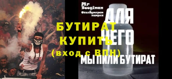 прущая мука Волосово