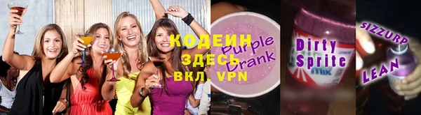 альфа пвп Володарск
