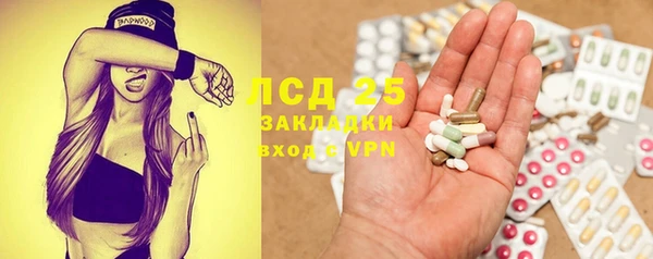 гидра Верхнеуральск
