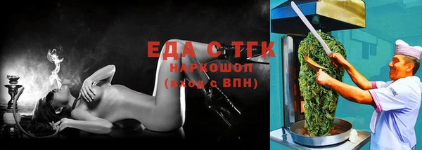 альфа пвп Володарск