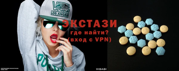 альфа пвп Володарск