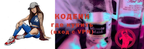 кокаин колумбия Волоколамск