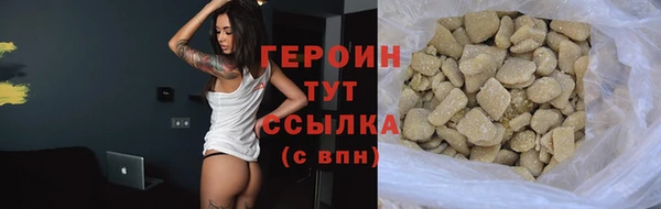 кокаин колумбия Волоколамск