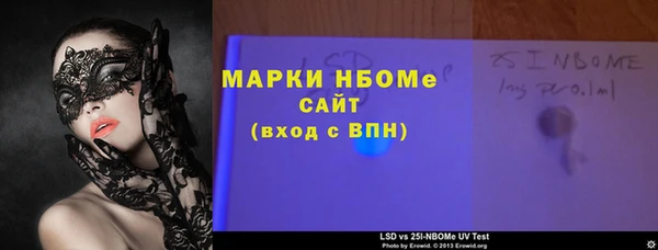 прущая мука Волосово