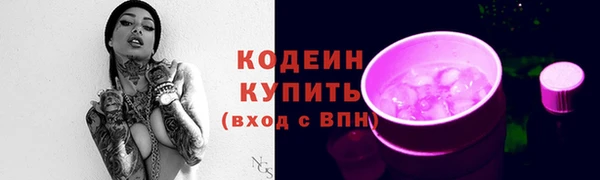 кокаин колумбия Волоколамск