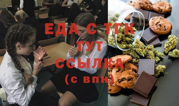 альфа пвп Володарск