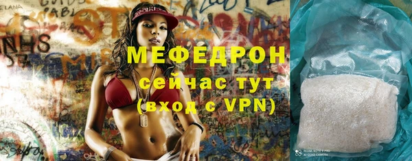 прущая мука Волосово