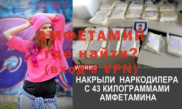 прущая мука Волосово