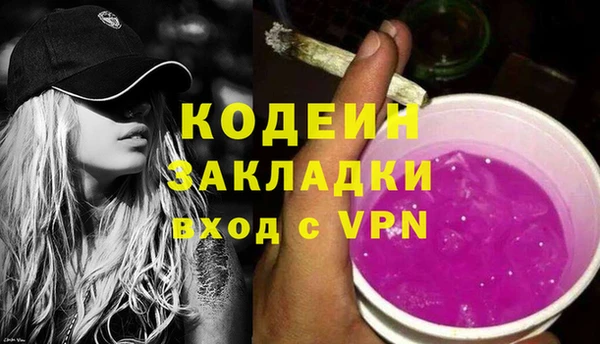 кокаин колумбия Волоколамск