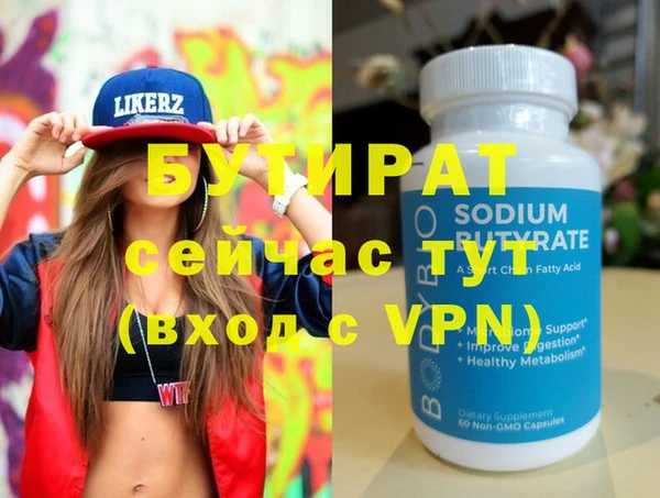 мяу мяу кристалл Верея