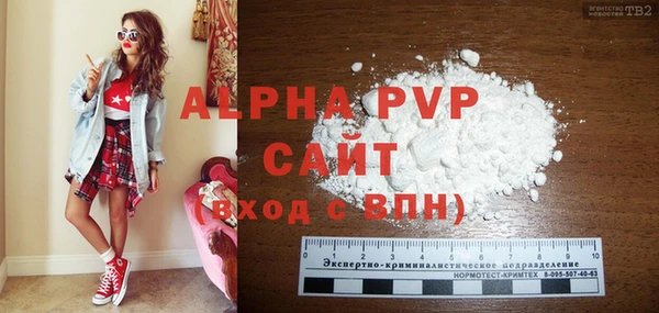 прущая мука Волосово