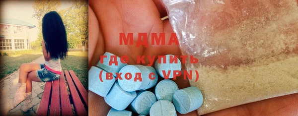 кокаин колумбия Волоколамск