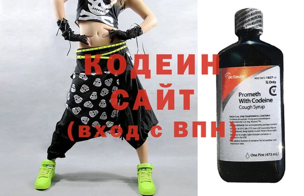 кокаин колумбия Волоколамск