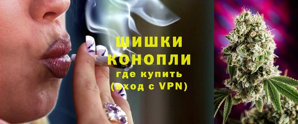 альфа пвп Володарск