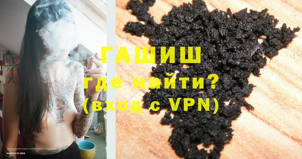 альфа пвп Володарск