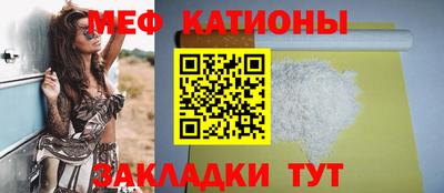 МДМА Ливны