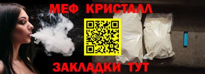 МДМА Малоярославец