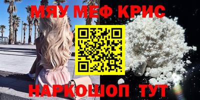 МДМА Малоярославец