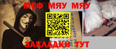 МДМА Малоярославец