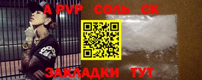 jwh Малгобек