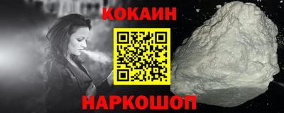 мефедрон мука Лесосибирск