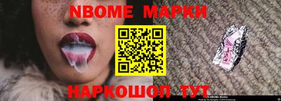 jwh Малгобек