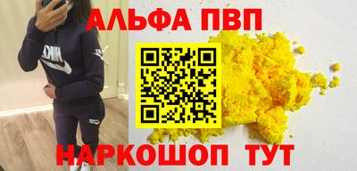 МДМА Малоярославец