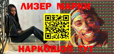 мдма Мариинск
