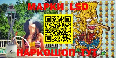 МДМА Ливны