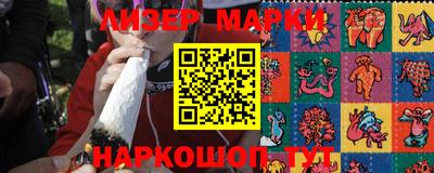 МДМА Ливны