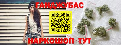 мдма Мариинск