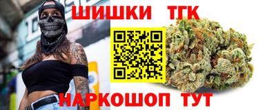 тгк Ликино-Дулёво