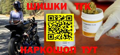МДМА Ливны