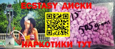 МДМА Малоярославец