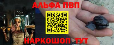 МДМА Ливны