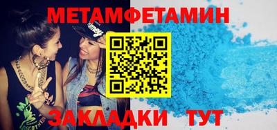 jwh Малгобек